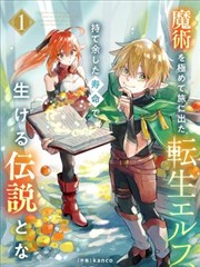在线观看漫画雾都拾荒者封面