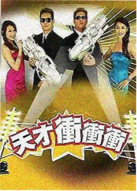 综艺免费观看追光的人海报