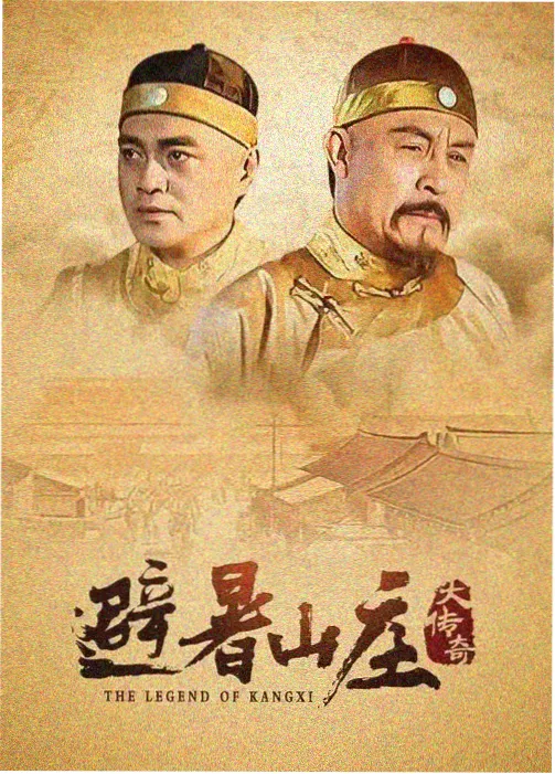 免费在线观看电视剧雾港谜案海报
