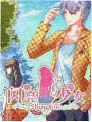 综艺免费观看周末不加班海报