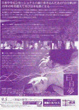 最近更新电视剧旧城故事海报