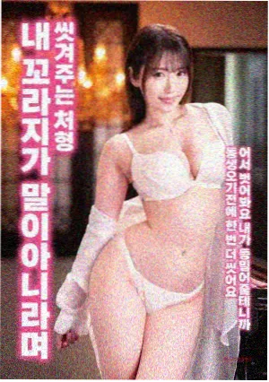 高清电影在线观看静默海海报