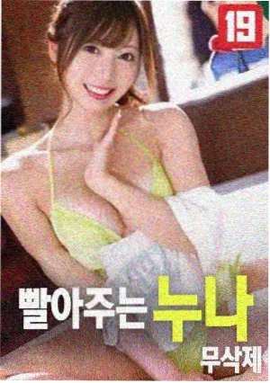 最近在线观看免费电影末班地铁海报